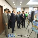 수자원공사수도권통합운영센터 이미지