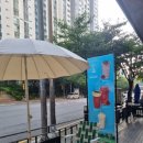 커피볶는시골커피용호