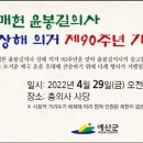 충의혼 이미지