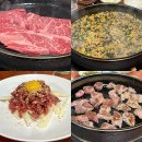 양평역 맛집ㅣ성시경 먹을 텐데, 내 돈 내산 양남한우정육식당 솔직후기