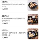 혼가츠 - 마포구 와우산로21길 36-6 | 혼가츠