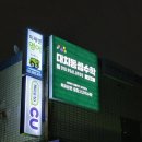 대치동셈수학교습소