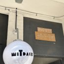 새문구방 | 대전 대흥동 감성 문구점 소품샵 폴라잇, 리빙샵 라이커블 그릇 구경 후기