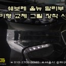 동방카오토샵 이미지