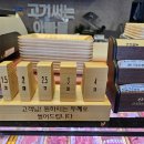 고기써는아빠들