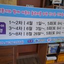 군산신나는지역아동센터 이미지