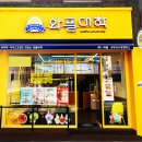 와플대학부산수영캠퍼스 이미지