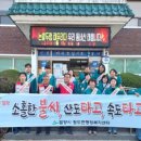 계도 이미지