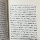 데미안 읽는데 이거 ㅈㄴ 공감갔음 이미지