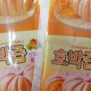 동의건강원 이미지