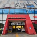 오창메가박스 에서 트랜스포머 ONE 본 후기