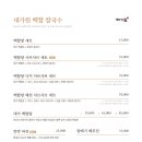 대가원 네이버블로그