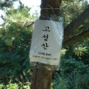 알프스리조트 이미지