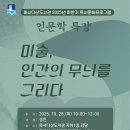 화서다산도서관 강당 이미지