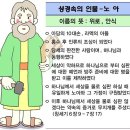 안식 이미지