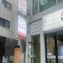 유성구청 지하1층 이미지