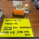 나우온브레드