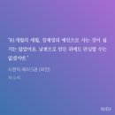 시에러 5권은 진심 외전의 교과서임(다른외전모르는거아님. 생각도잇음.) 이미지