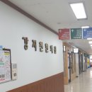 강지천한의원 이미지