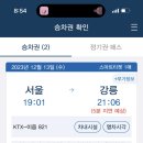 이멜다분식