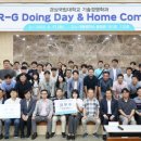 두잉(DOING) 이미지