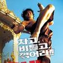 (주)게임보이즈 이미지