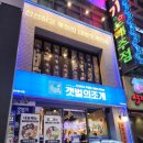 남포엔부산 이미지