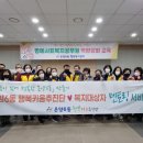 온양6동 행정복지센터 이미지