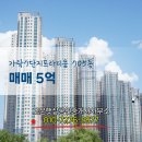 햇살공인중개사사무소 이미지