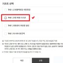 더원호텔 이미지