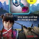 낚시의신 이미지