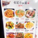 안기수타면 이미지