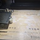 하남돼지집 홍대입구역점 이미지