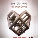 펫12 이미지