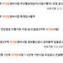 한수이엔씨 이미지