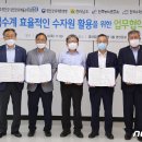 한국수자원공사 영ㆍ섬유역본부장 - 2594 | 한국수자원공사 영ㆍ섬유역본부장