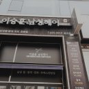 리안헤어 안성공도점 이미지