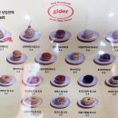 글로어도넛 이미지