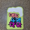 GS25 송산프라자점 이미지