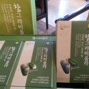 한국생약영농조합법인 이미지