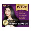 리엔 - 안양시 만안구 삼덕로6번길 9 | 리엔