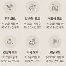 연극 맛있는 만두 만드는법 | 여의도 진주집 내돈내산 콩국수 솔직 리뷰와 콩물 만드는 법