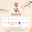 설재활의학과의원 이미지