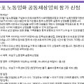 마포구시설관리공단 노동조합 이미지