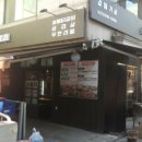 소담집 이미지