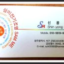 삼미전기조명 이미지