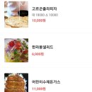 비자림 미담 이미지