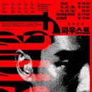 대전예술의전당-12 이미지
