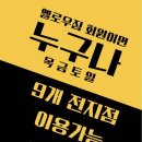 옐로우 짐(성서점) 이미지