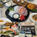 세븐일레븐 진주평거한보점 | 진주평거횟집 만고횟집 진주 또간집 해산물맛집